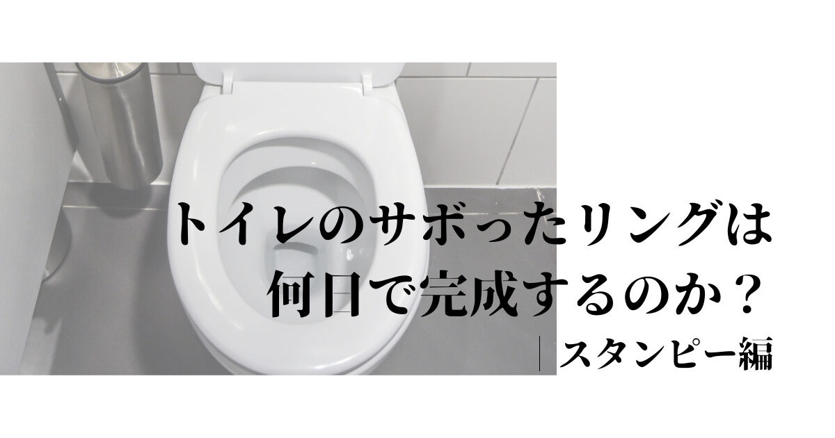 トイレの便器の写真