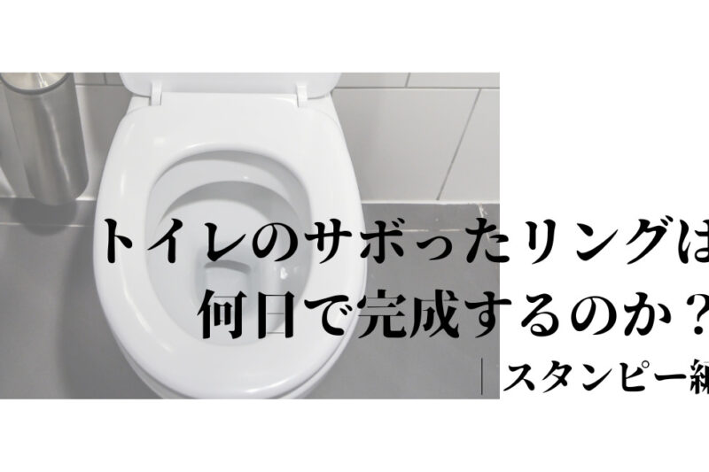 トイレの便器の写真
